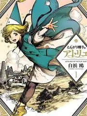 漫漫漫画综艺《画家请就位》创作类节目海报